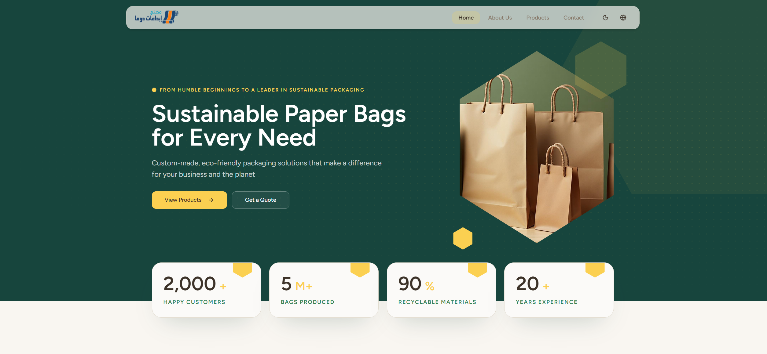 Alrobaish Packaging homepage